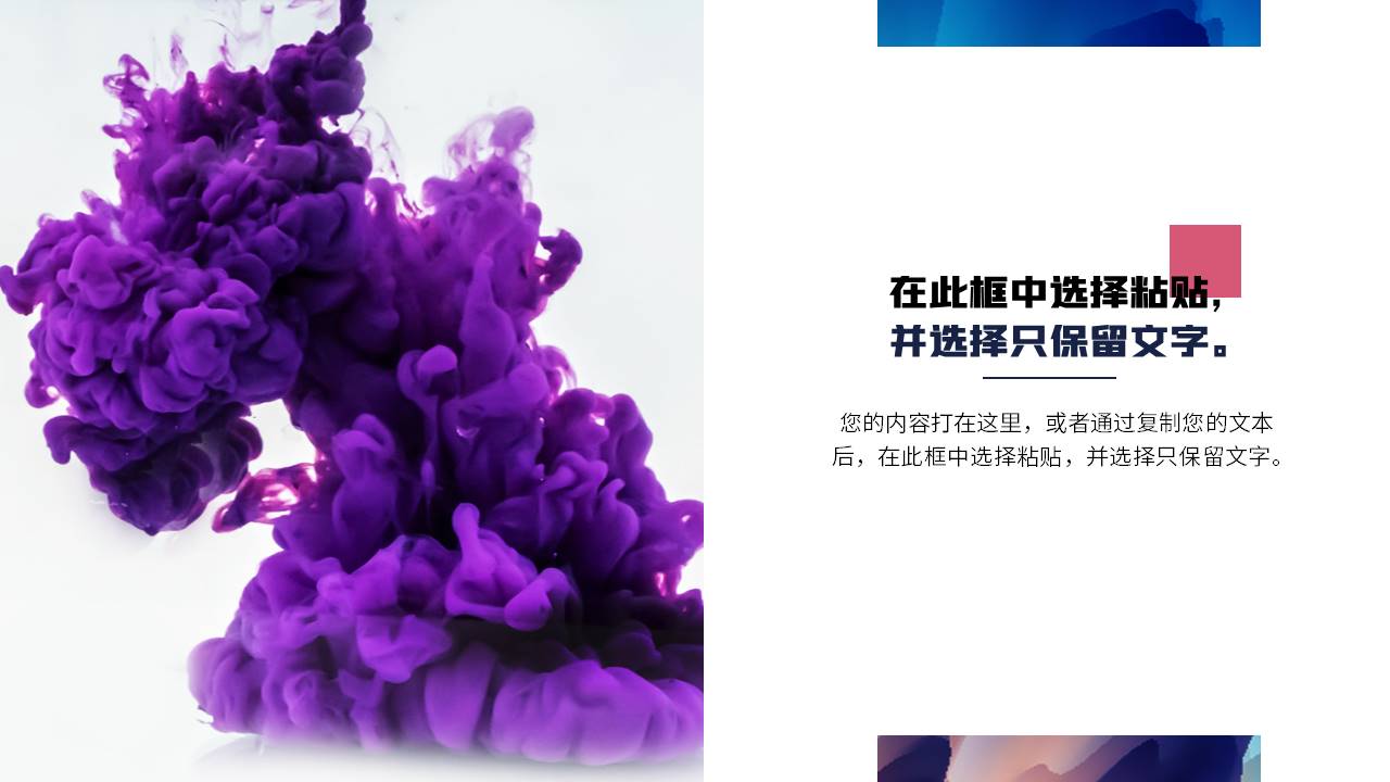 作品集 (25).pptx